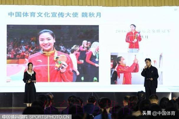 凝聚青春智慧 激扬奋斗力量 体育总局举办“体育青年说”活动 凝聚青春智慧 激扬奋斗力量 体育总局举办“体育青年说”活动