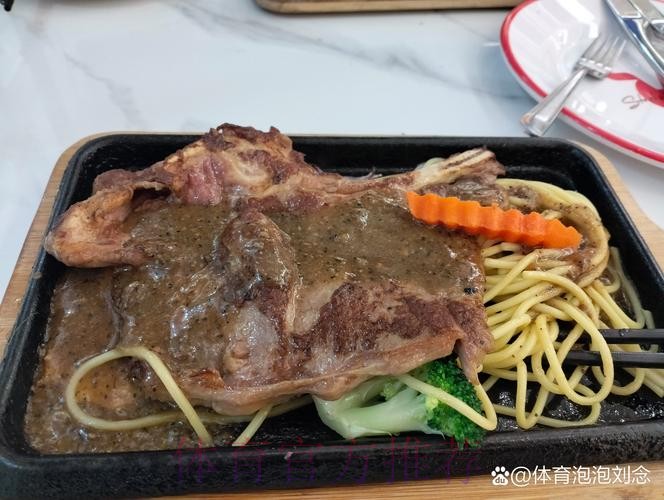 皇馬食硬切爾達