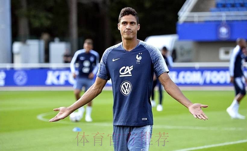 瓦拉内及经纪人证实 球员渴望在英超尝试新体验 瓦拉内及经纪人证实 球员渴望在英超尝试新体验