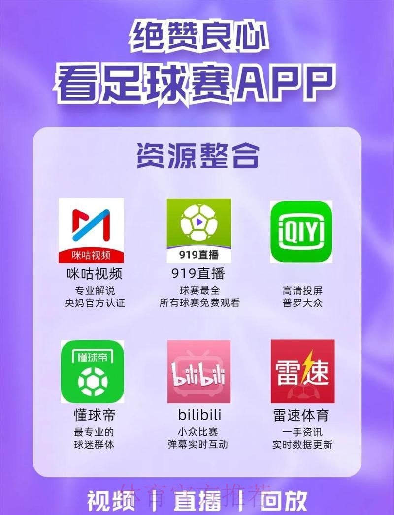 免费在线观看世界杯滚球网页版入口地址解析 免费在线观看世界杯滚球网页版入口地址解析